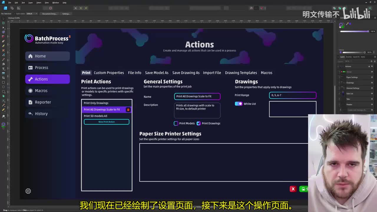 14. Avalonia UI 实战（选项卡控件样式设计）