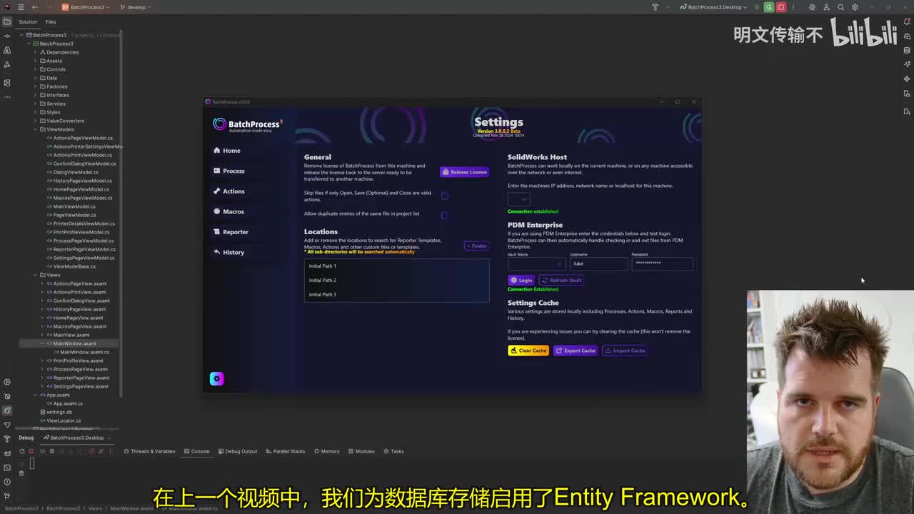 37. Avalonia UI 实战（保存至数据库）