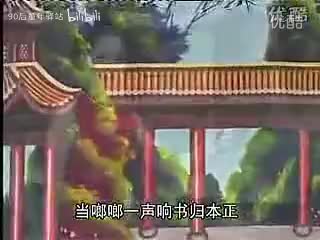 呼家犯抄呼延庆出世1-9