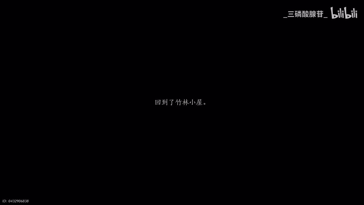 开宝箱者终被宝箱开