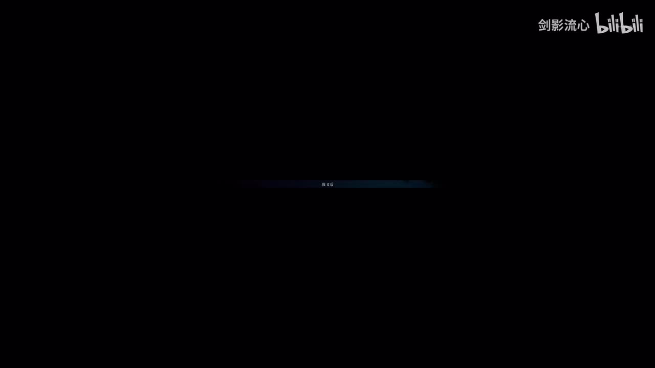 第07集，风烟驿