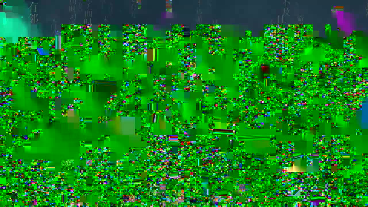 一年级(下) 03.汉字王国大闯关：《猜字谜》