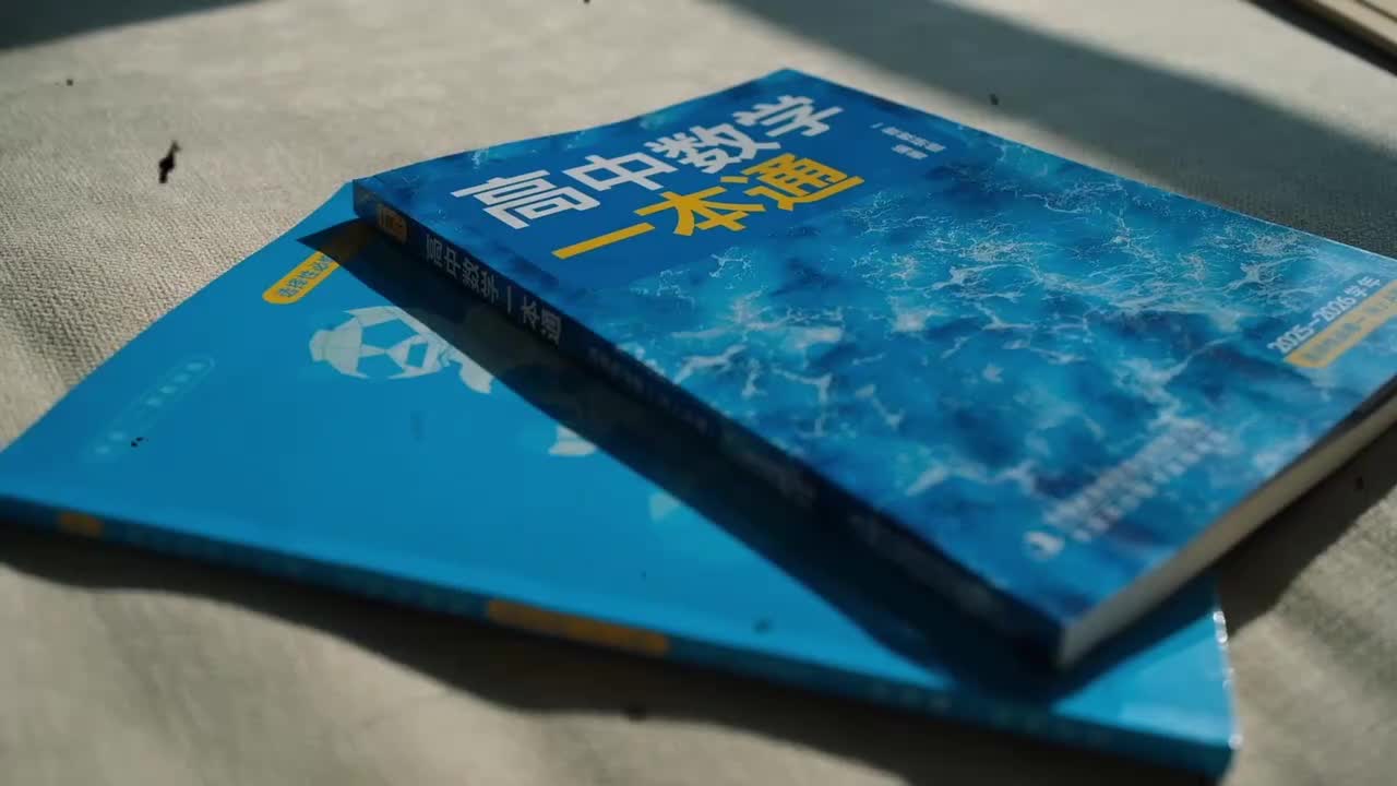 高二宝典！一本通选必一！来啦！