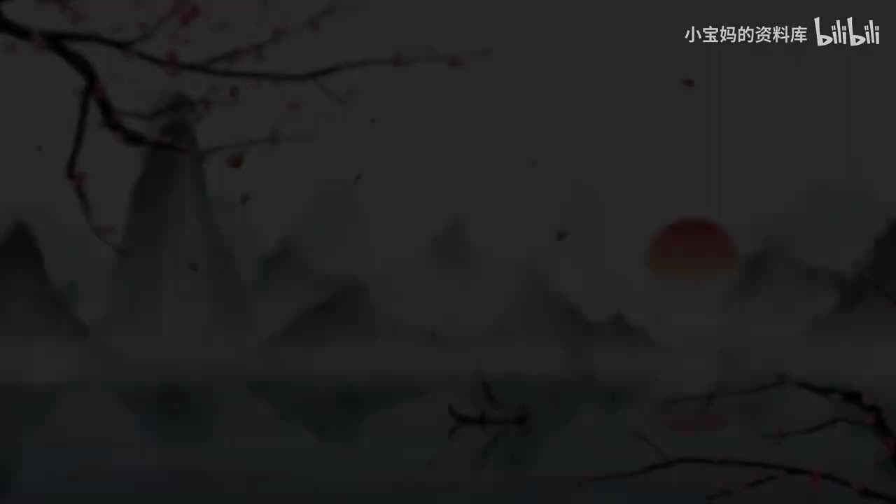 61.《王戎不取道旁李