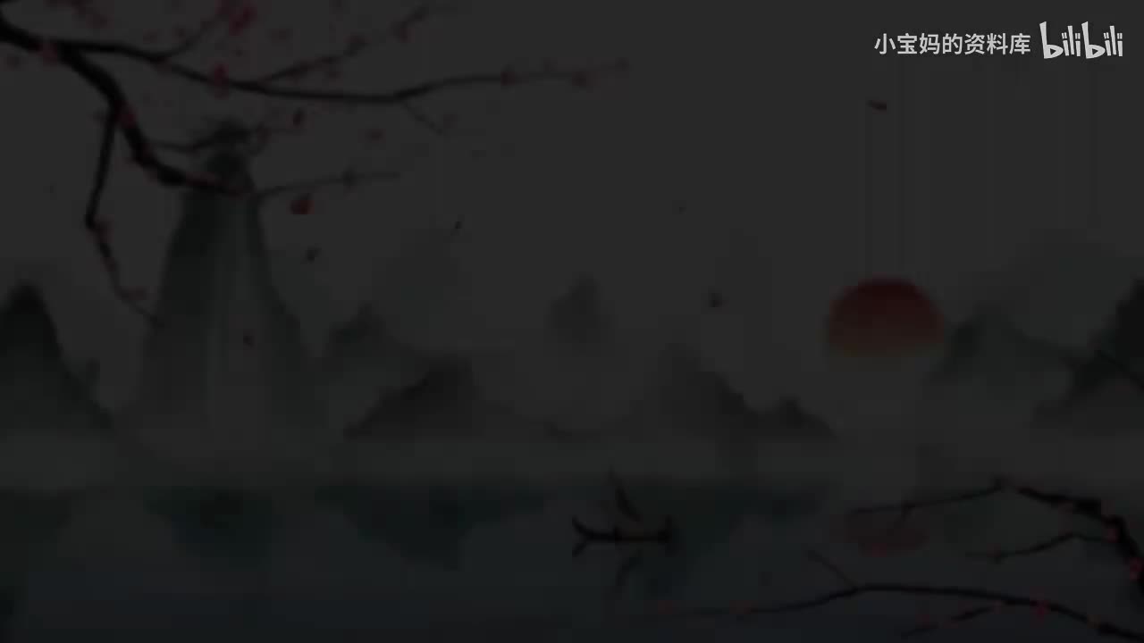 42.《秋夜将晓出篱门迎凉有感》