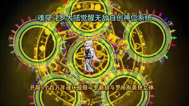 【已完结】动画P6