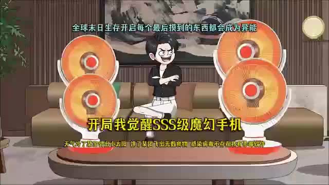 【已完结】动画P4