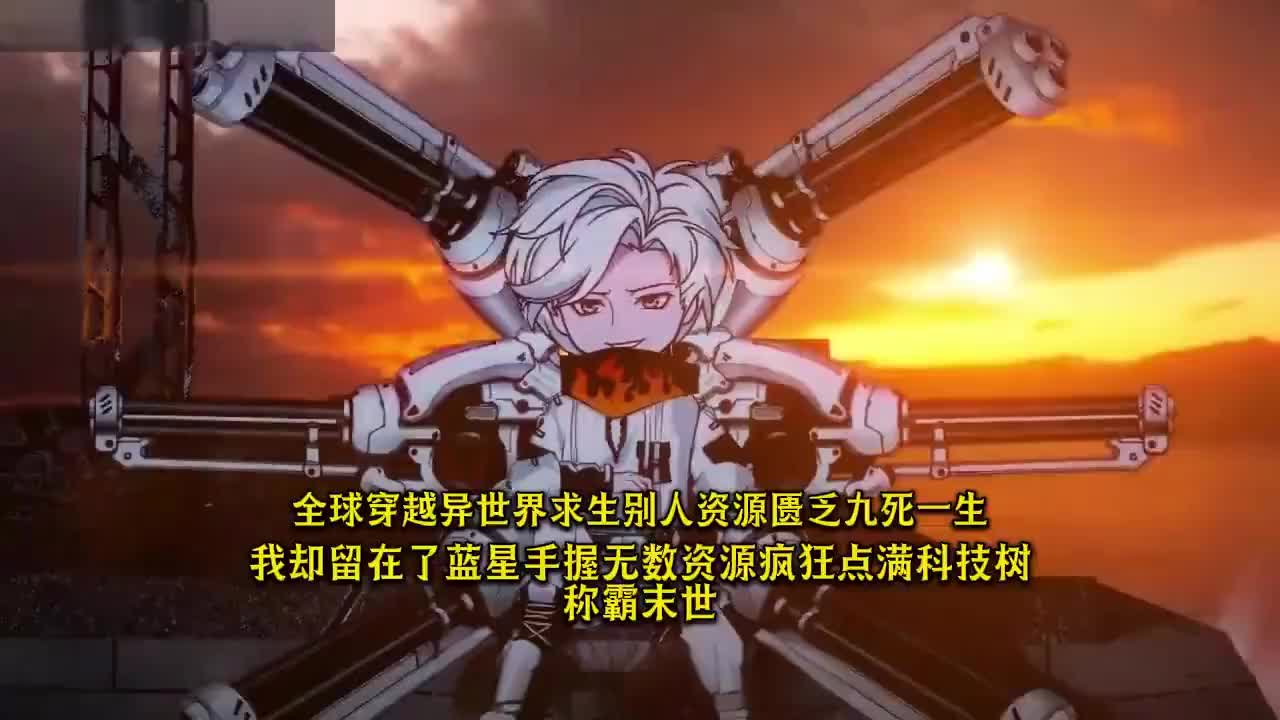 【已完结】动画P1