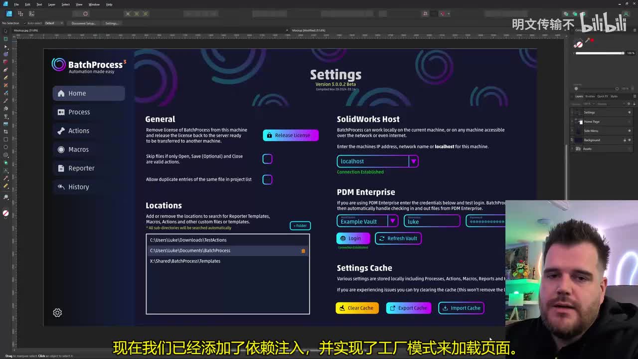 06. Avalonia UI 实战（页面布局）