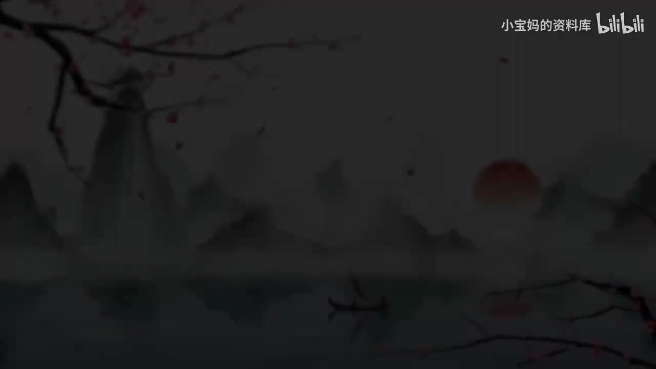 09.《山行》