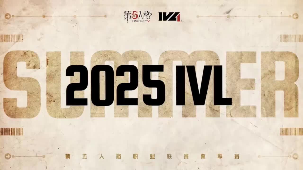 北京WBG vs 成都Wolves 第二局