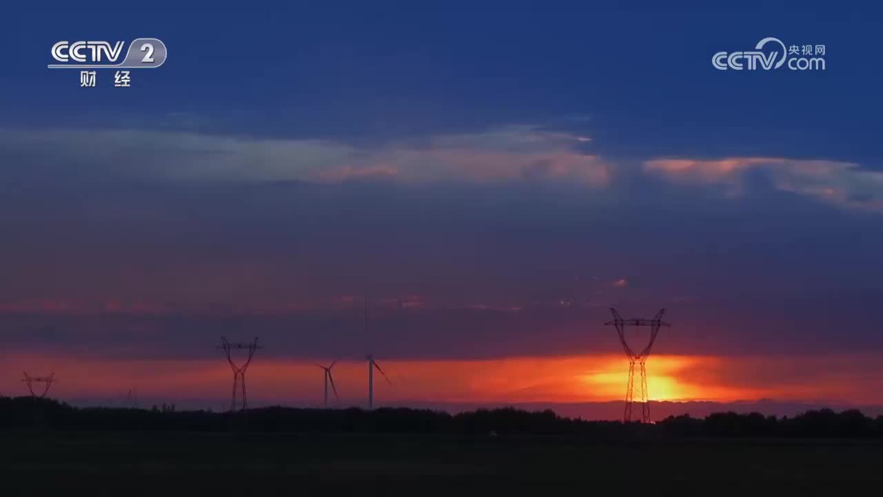 第1集 绿能世纪