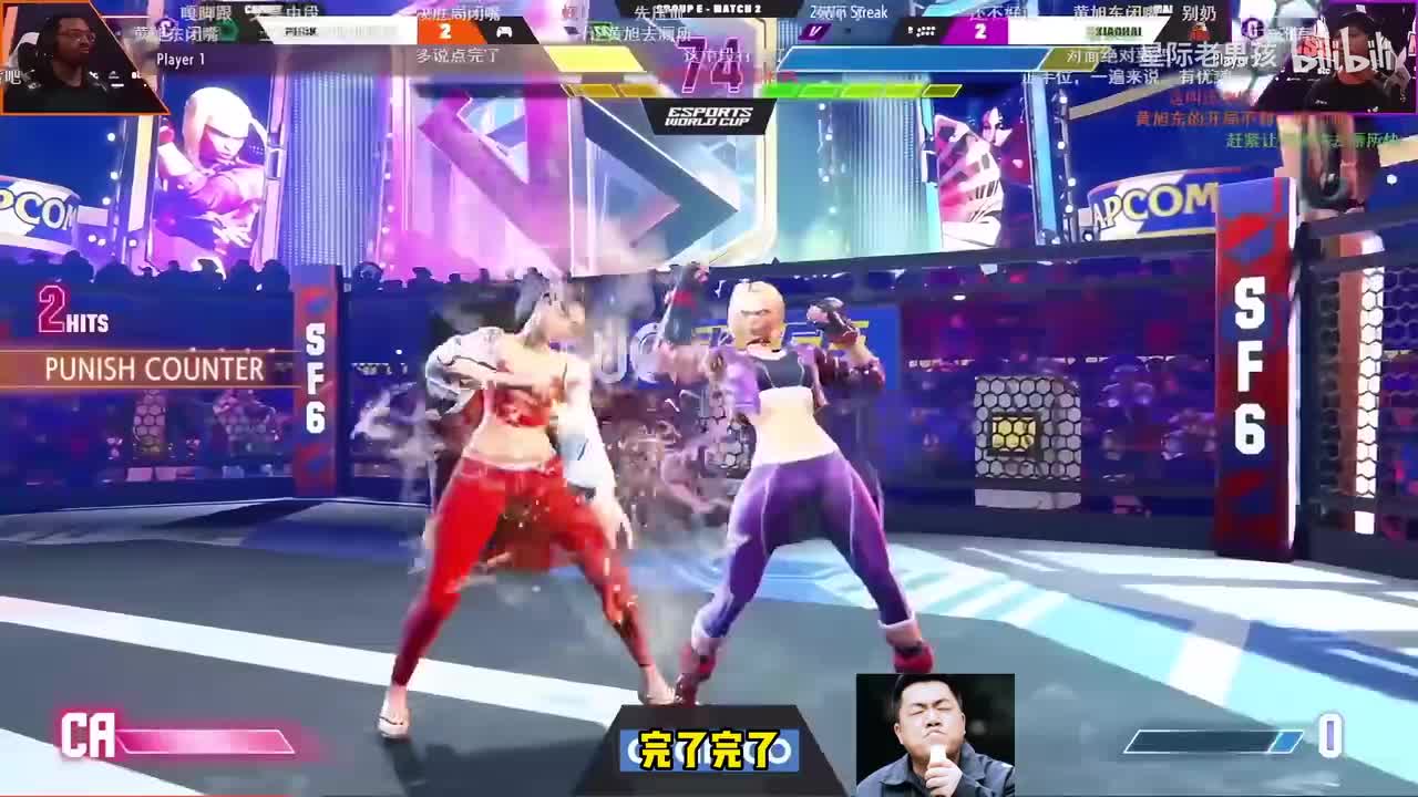 绝世毒奶 神秘力量 比赛支配者 唯一色皇