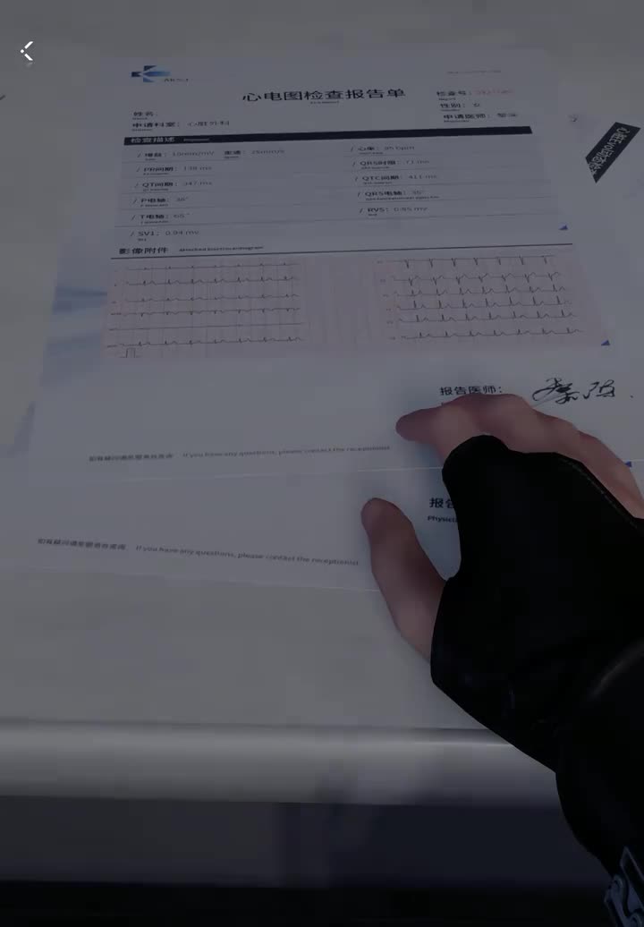 【主线】物归原主