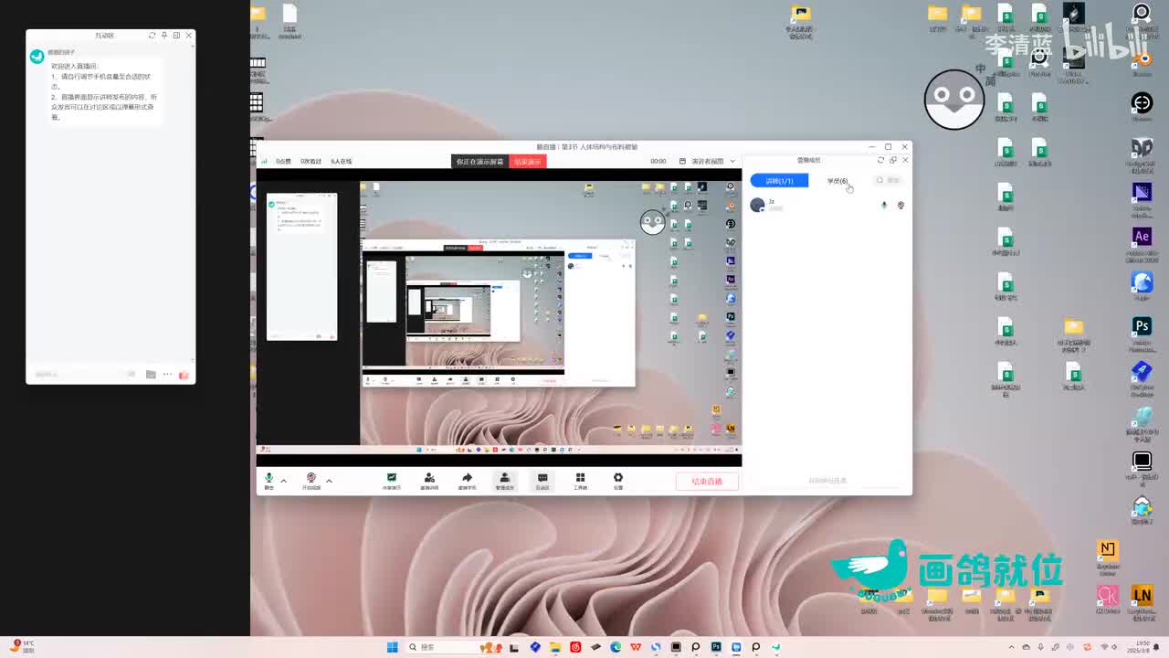 003.第3节 人体结构与布料褶皱