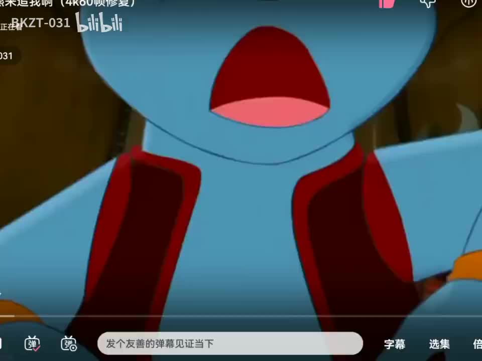 大笨熊来追我啊（越南语）