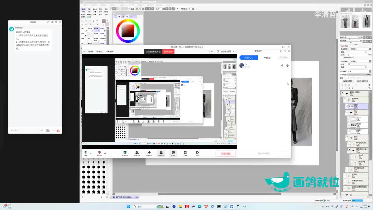 004.第4节 褶皱材质与服装设计