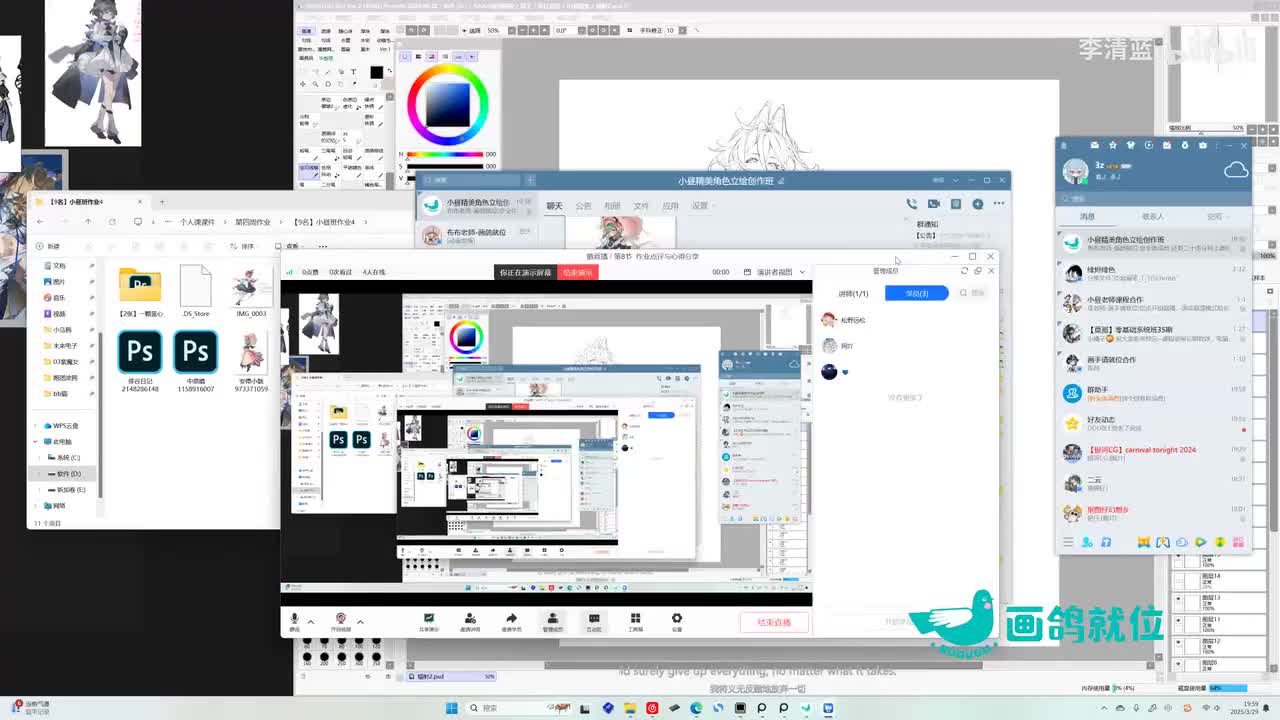 008.第8节 作业点评与心得分享