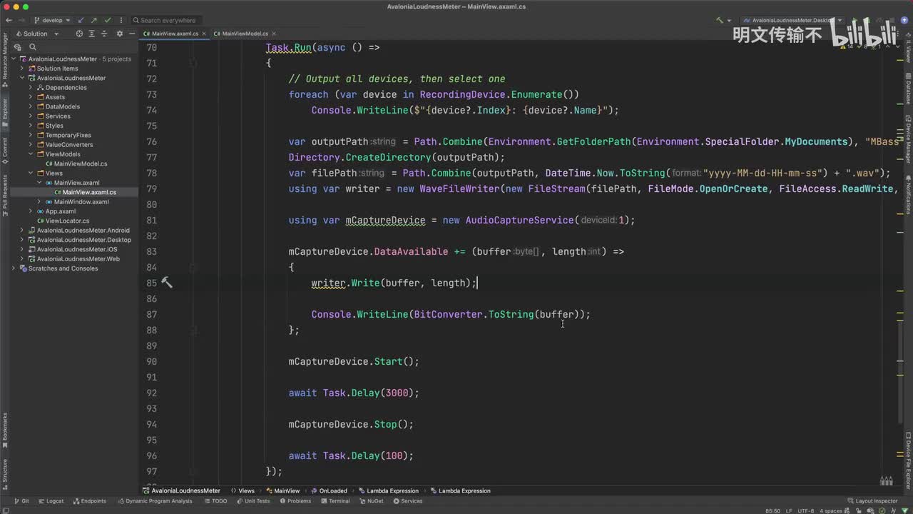 021. Avalonia UI - 计算声音响度
