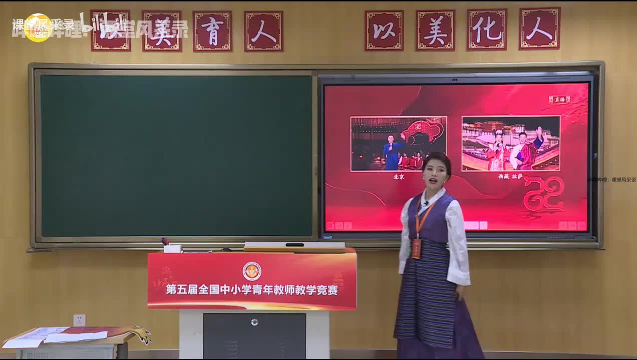 高中｜文化强国与文化自信（非遗春节为例）