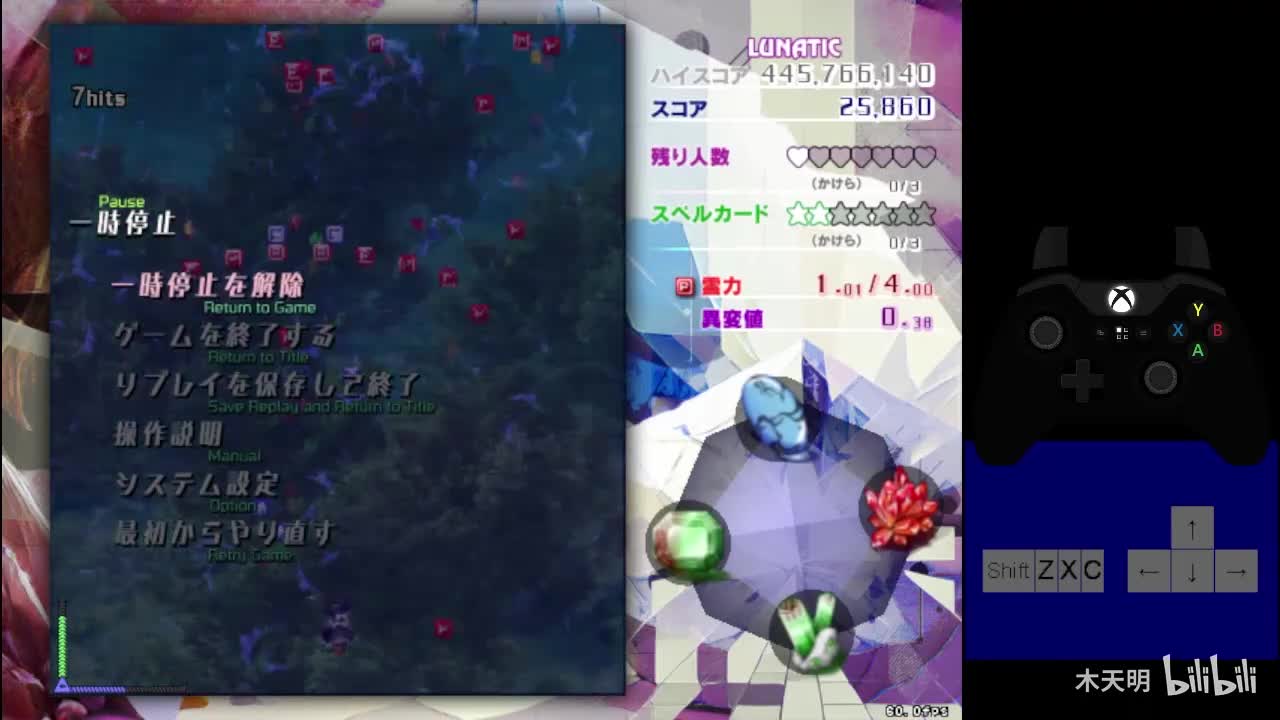 魔理沙+蓝石