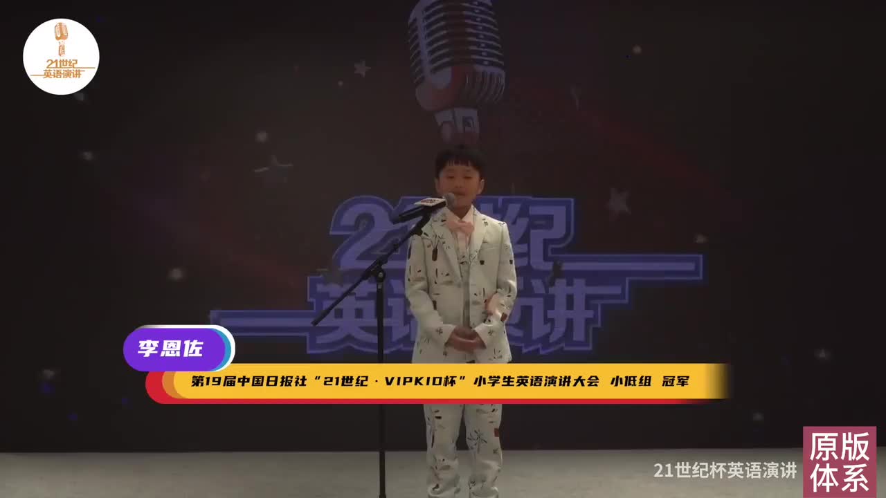 【中英双语】16-Growing in Challenge 在挑战中成长