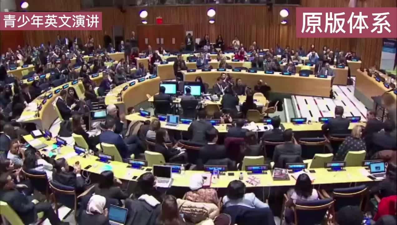 【中英双语】41-王源在联合国的演讲：在不断变化的世界中青年对消退贫困和促进富强所起的作用
