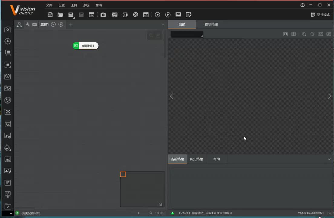 021、直线查找组合工具