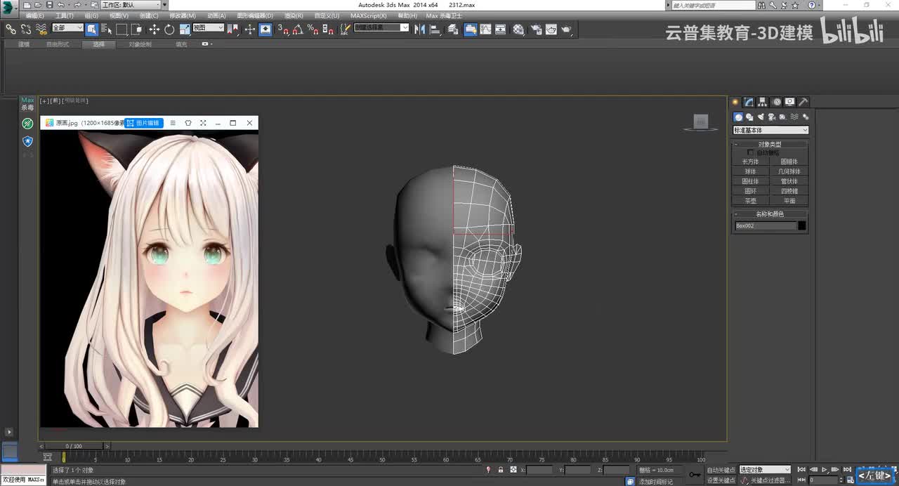 人头布线（03）