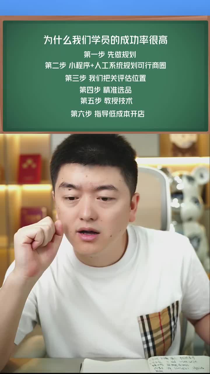 2025年08月25日12点43分-勇哥餐饮创业说