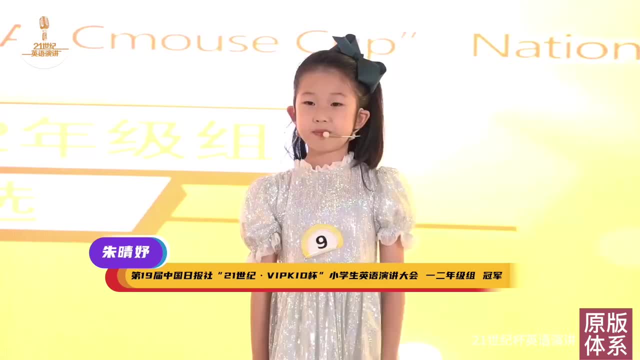 【中英双语】15-Oceans are home to most of earth’s biodiversity 乘着大鱼的翅膀 ，去赴蓝色大海的约定