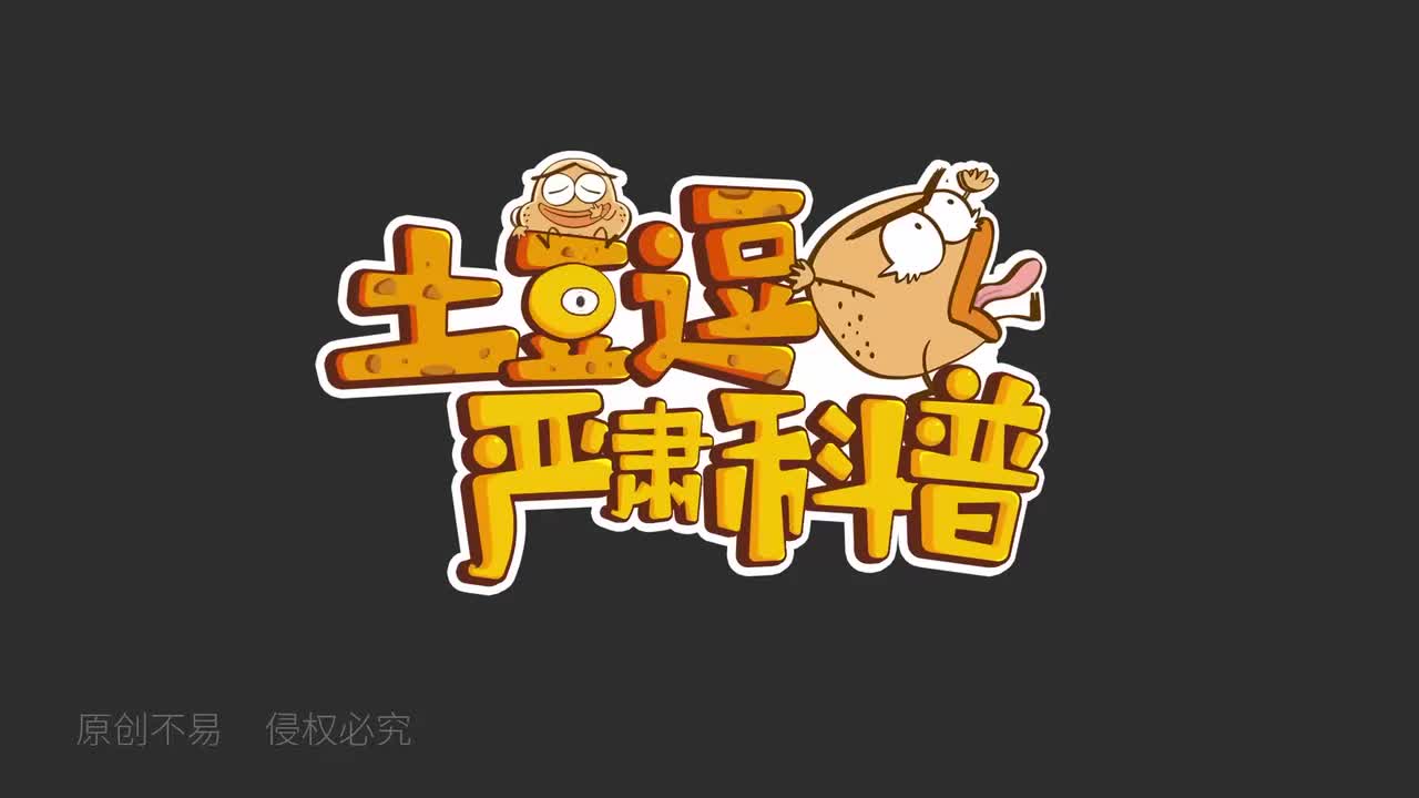 08 运动安全：运动场必杀技