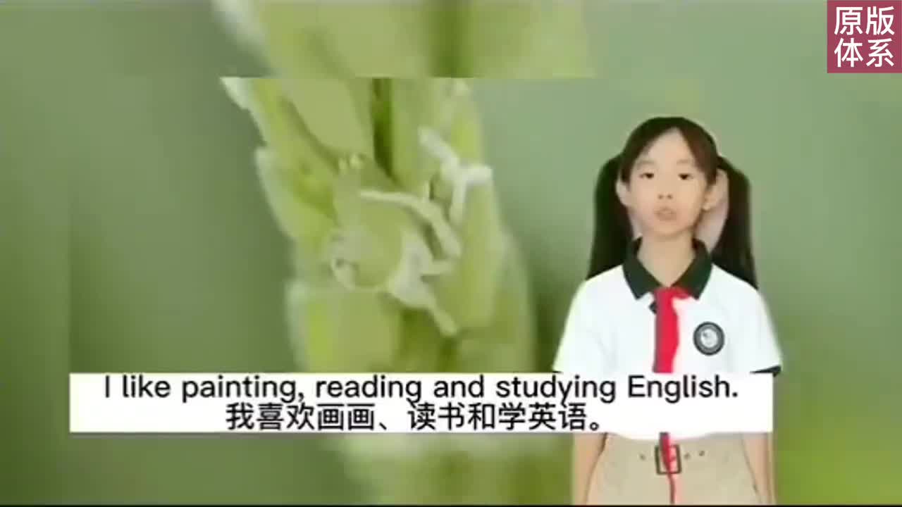 【中英双语】30-My hero 我心中的英雄