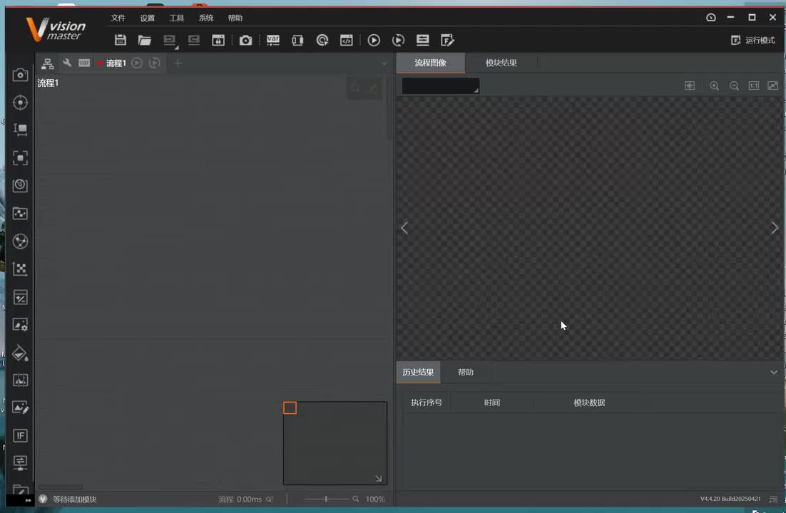 013、图像修正工具使用