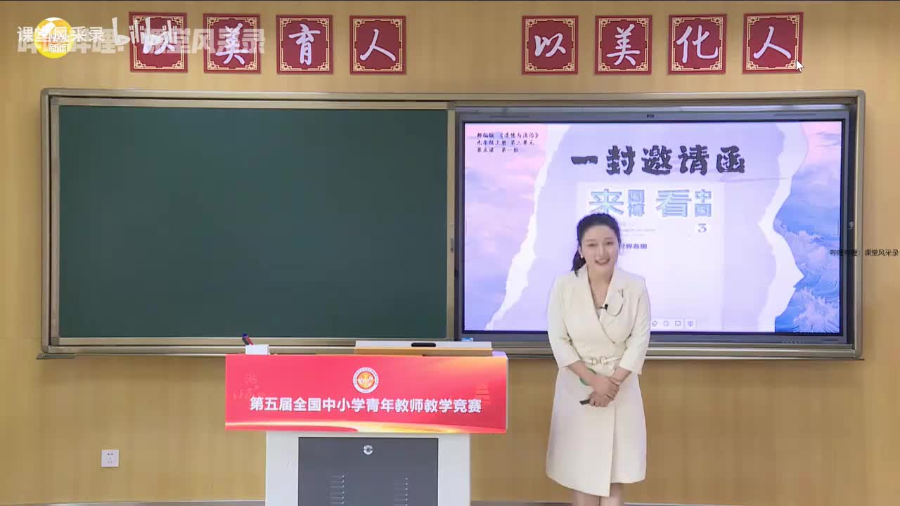 一等奖第2｜延续文化血脉—云游国博 种草中国