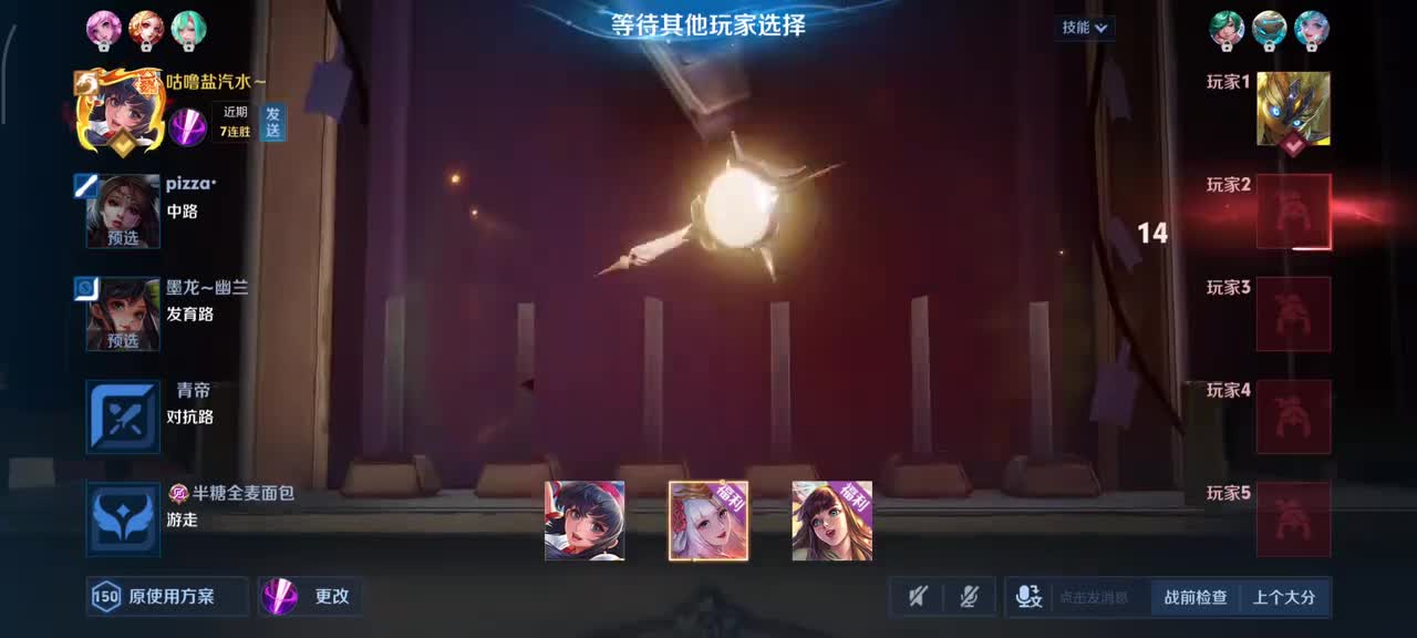 娜可露露-前尘镜8/8/7