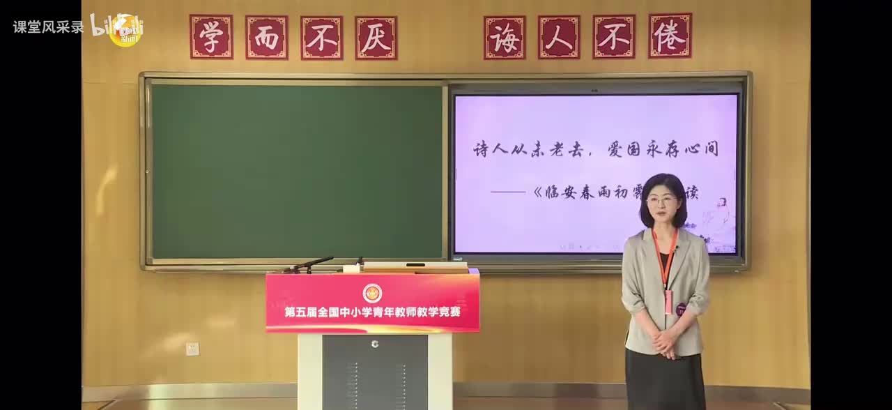 11 临安春雨初霁