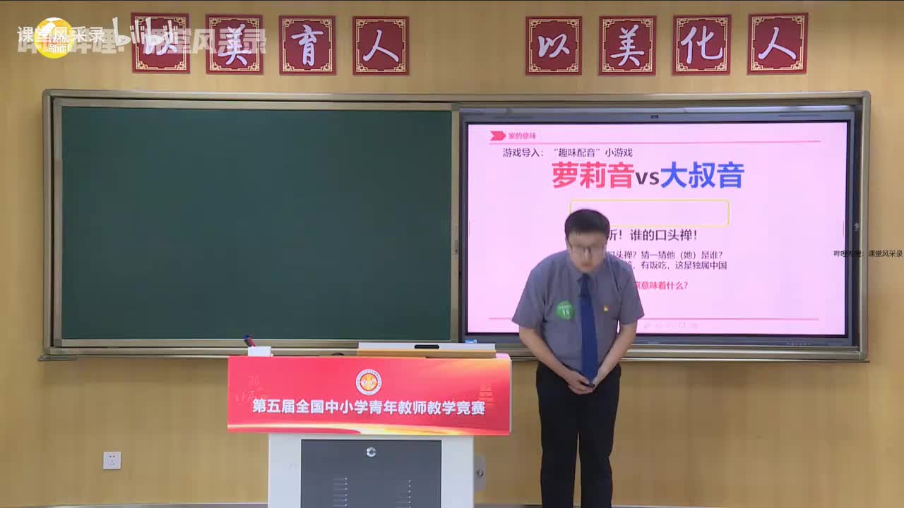 初中｜家的意味