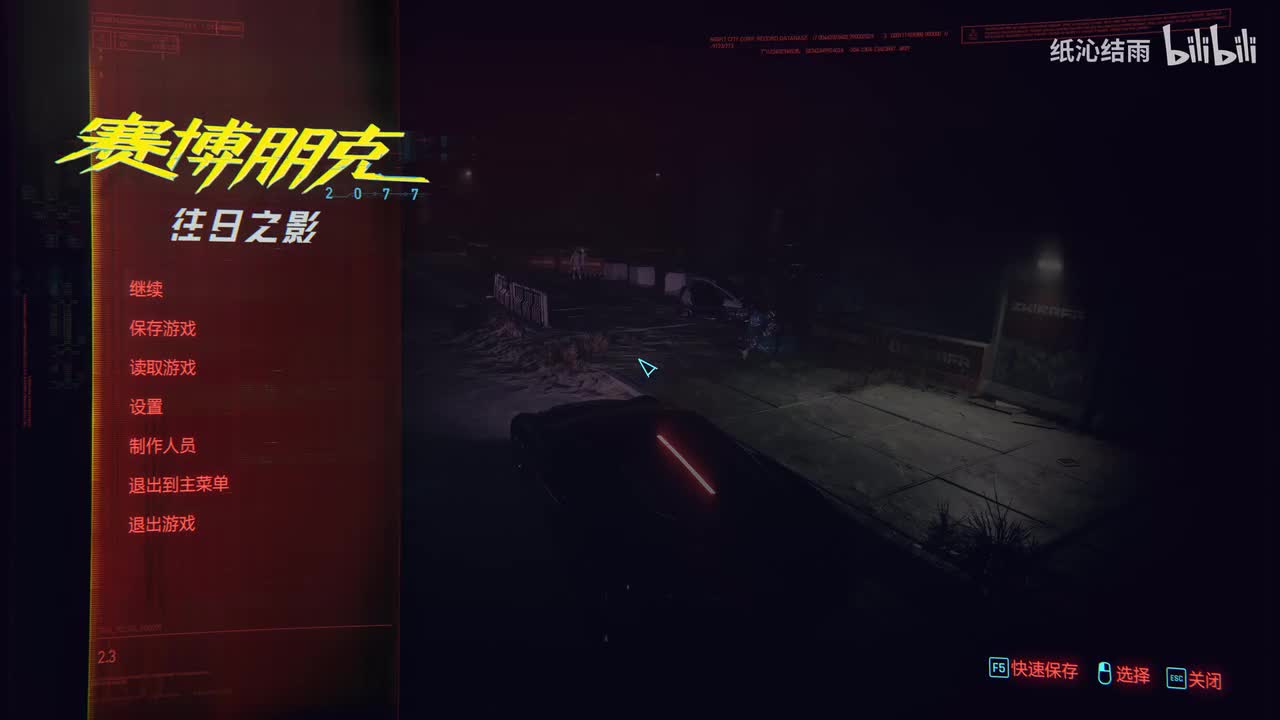 狗镇 汉兹先生委托：都是福报