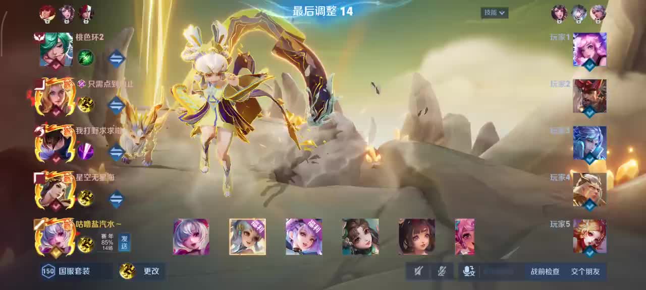 小乔-山海.琳琅生4/3/10