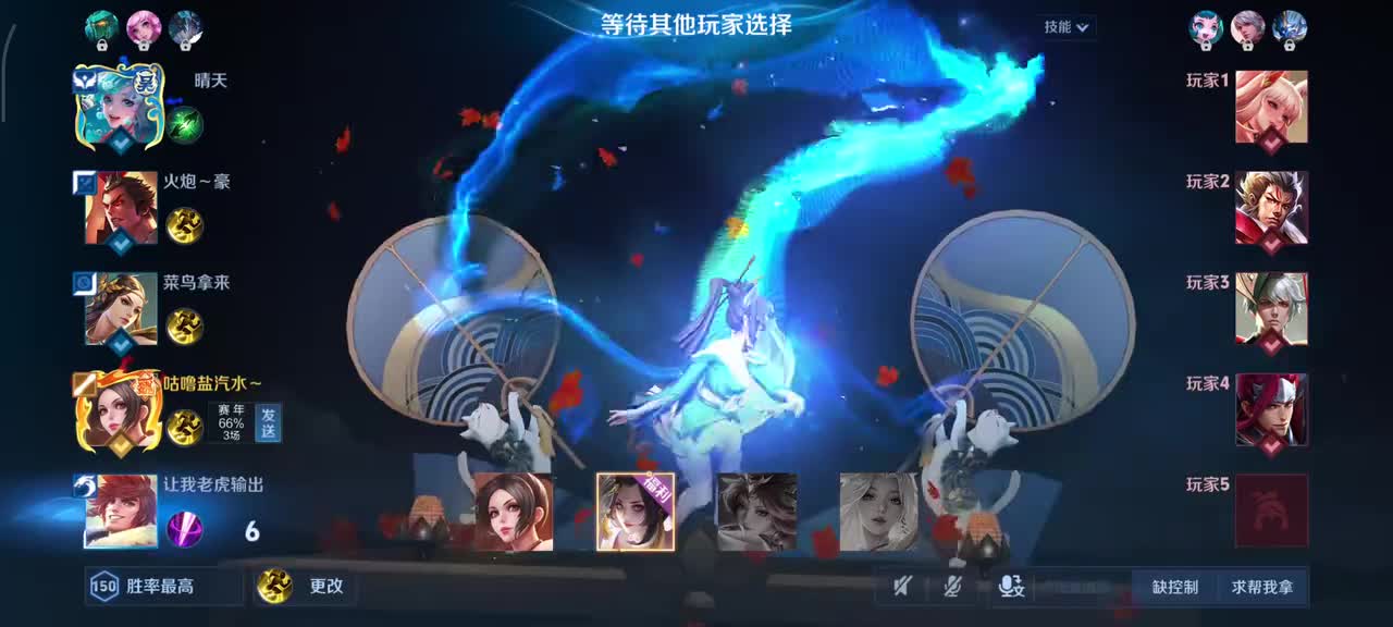 不知火舞-魅语5/4/12