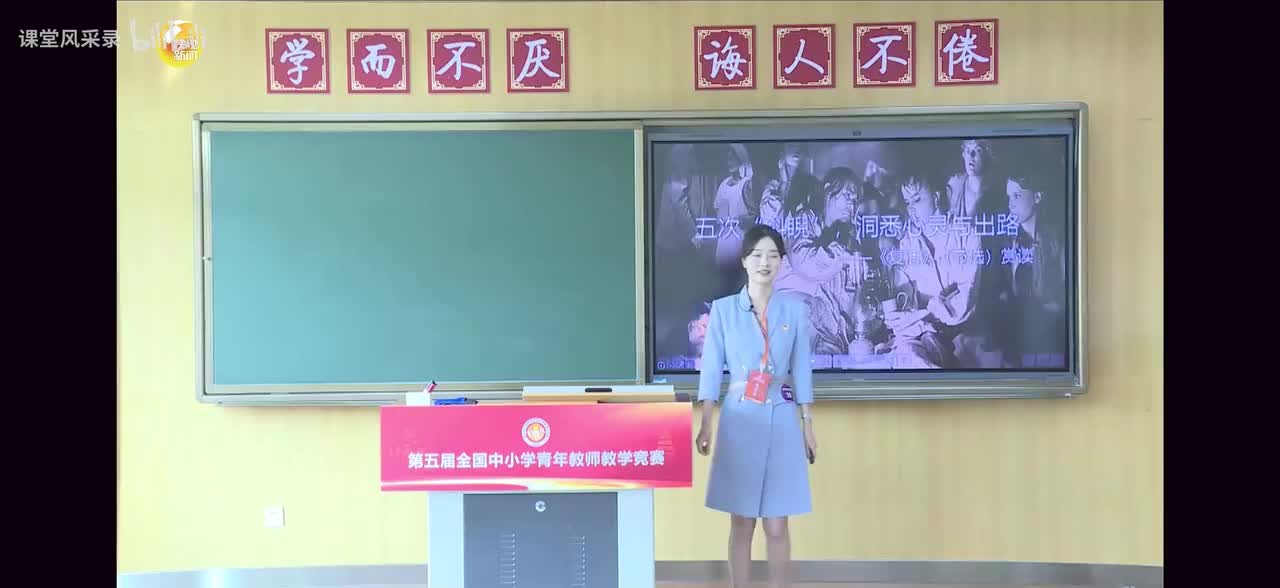 10 复活（节选）