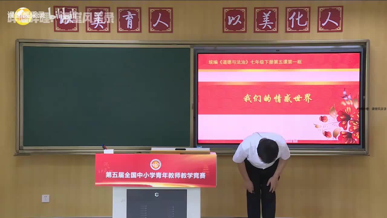 初中｜我们的情感世界（王逸玘为例）