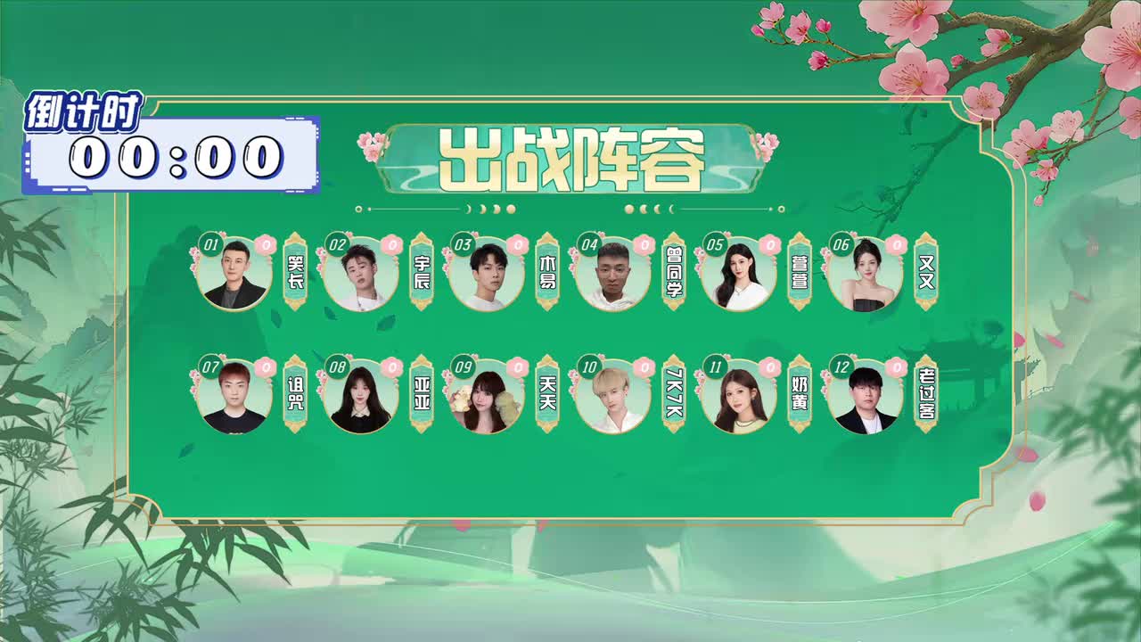 第1局-预女猎白混