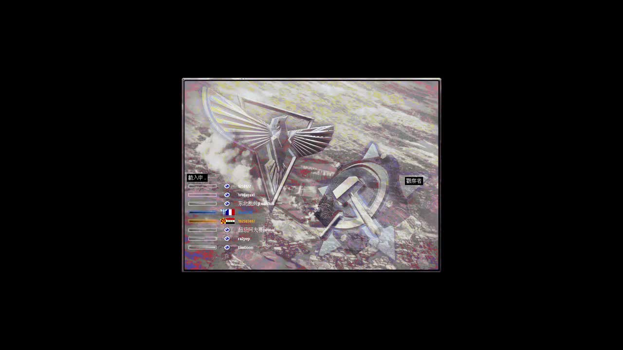 红警月亮3解说视角！！！