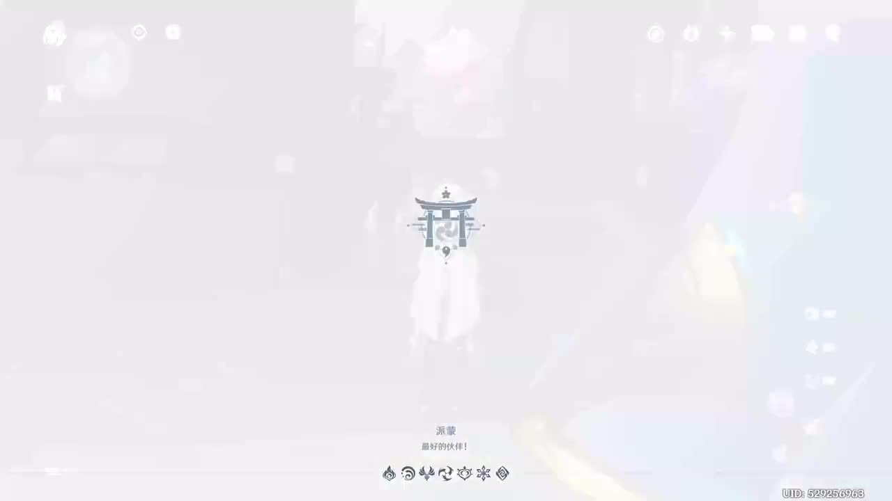 眠龙之章 兵戈梦去，春草如茵