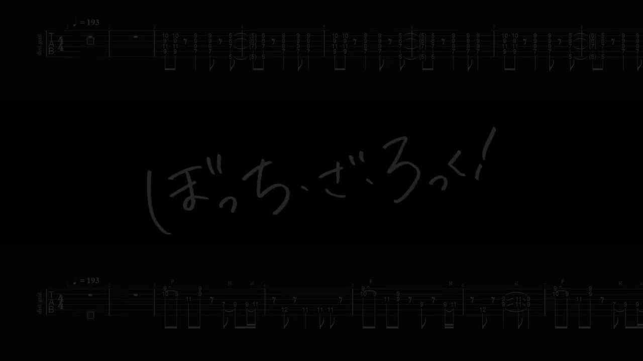 吉他与孤独与蓝色星球完整版_节奏吉他分轨