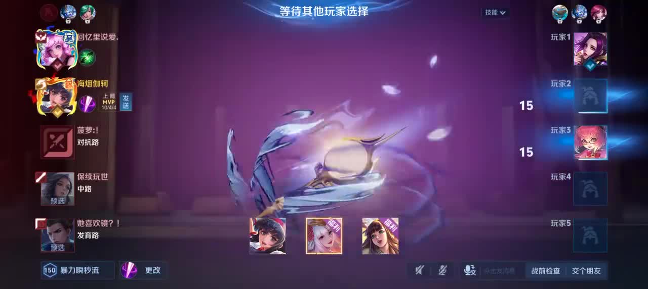 娜可露露-前尘镜3/6/5