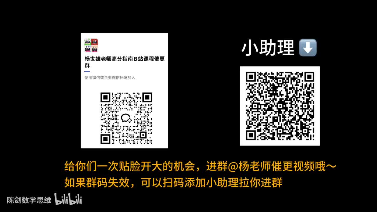 所有课程与已经更新完，如遇问题请进群反馈