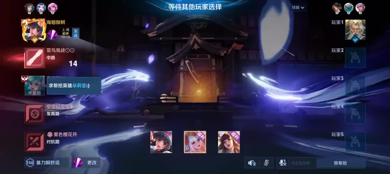 娜可露露-前尘镜14/6/7